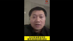 消考寶