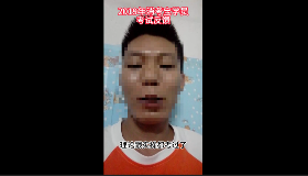消考寶