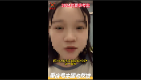 消考寶