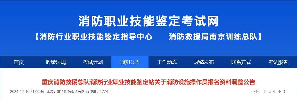 消考寶