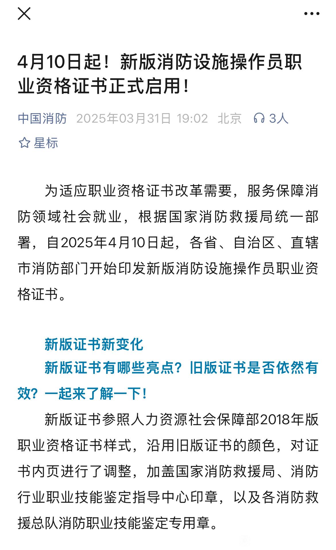 大一.jpg