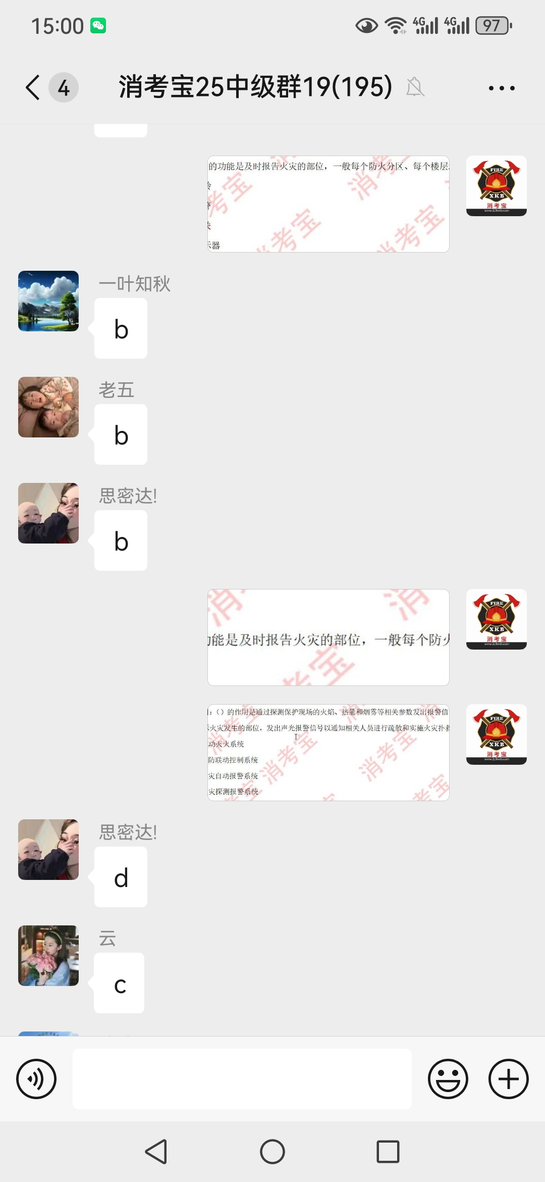 微信圖片_20250417150455.jpg