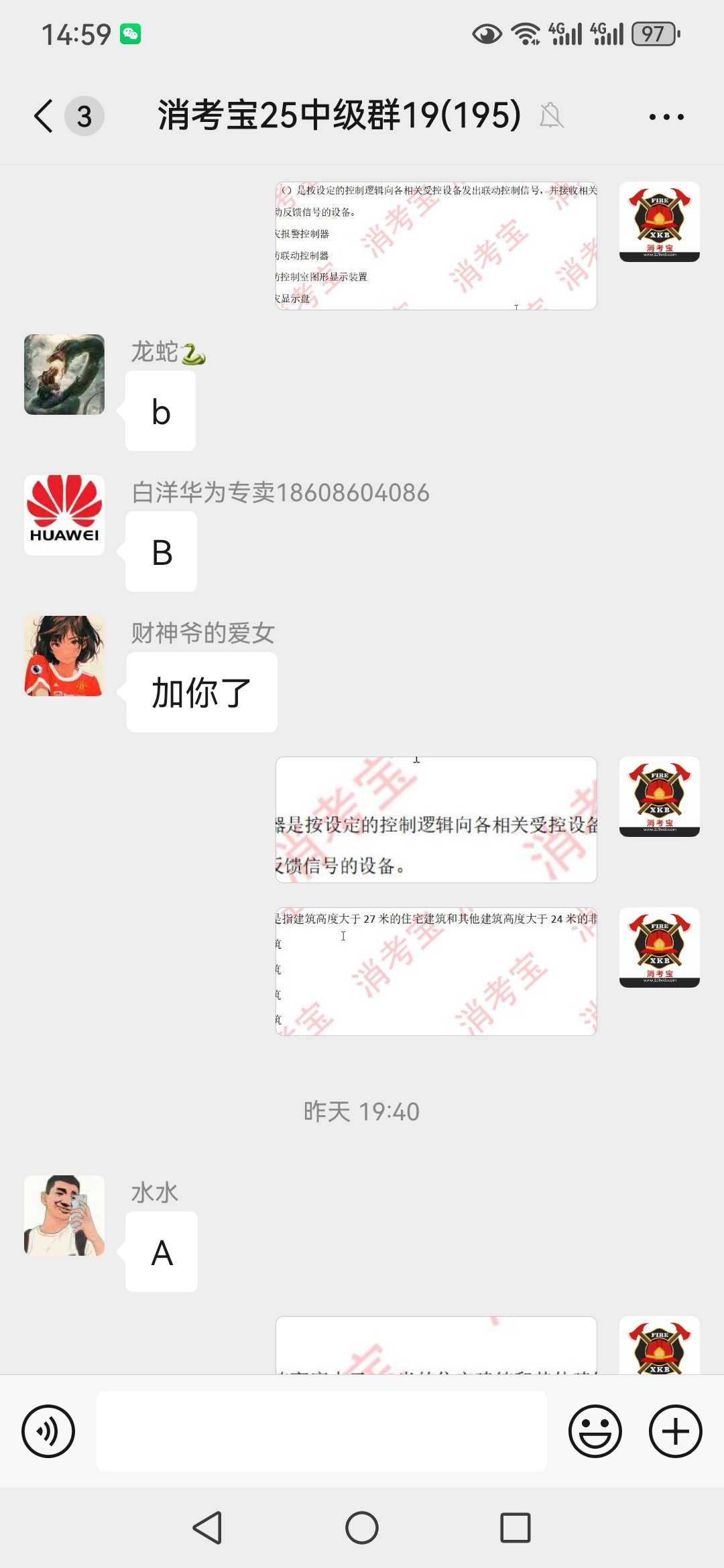 微信圖片_20250417150508.jpg