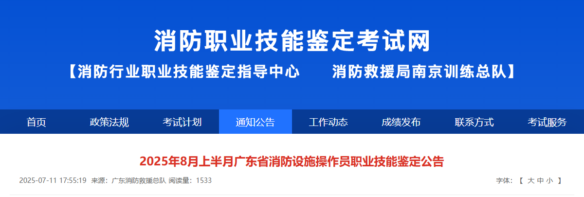 消考寶